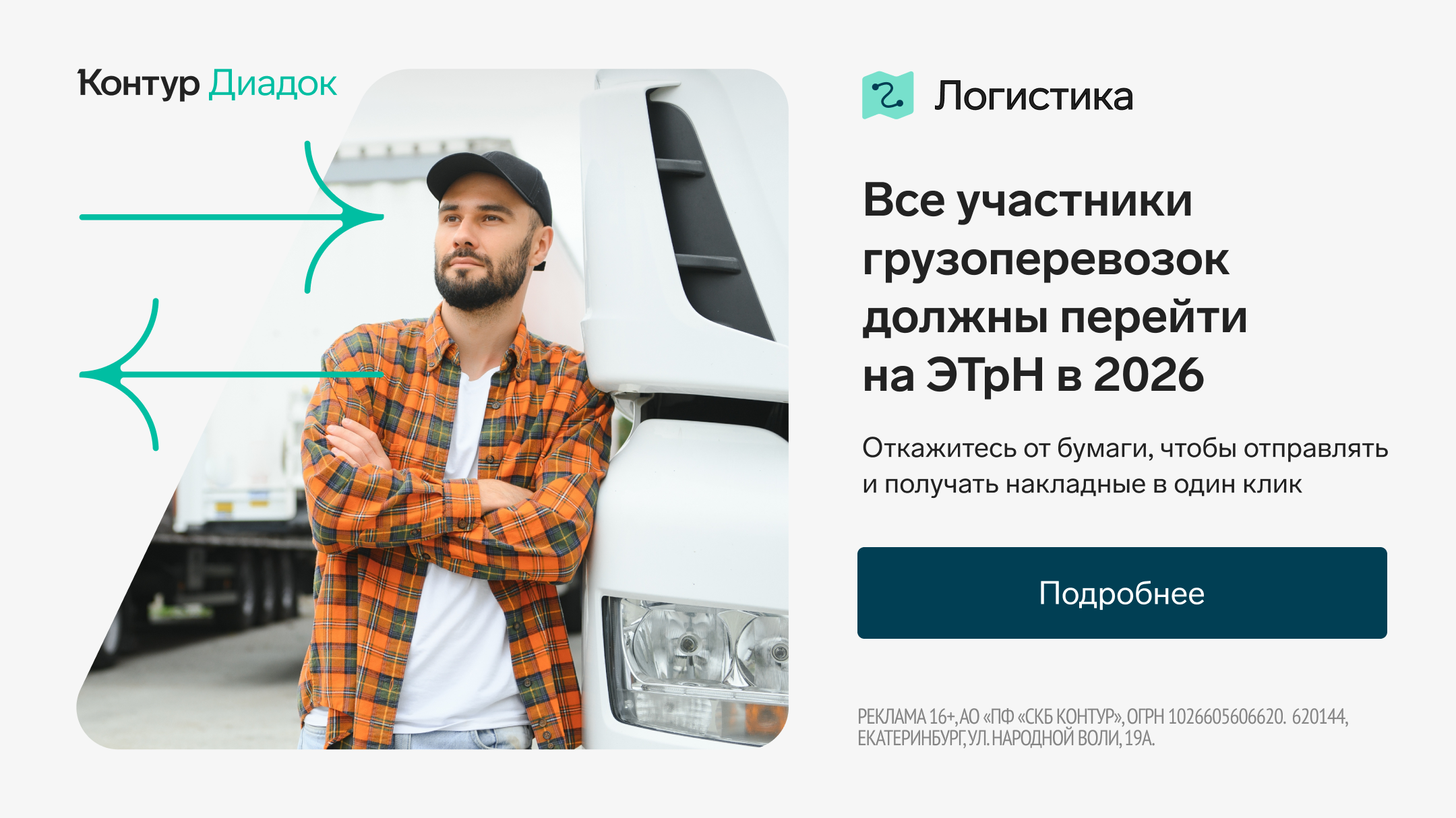 7606_l (5).png