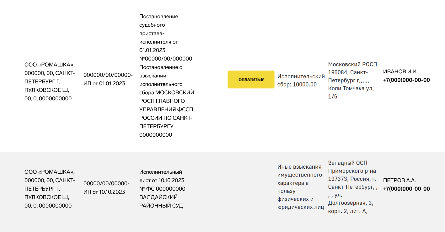 8191f71b-847f-43ba-bfc1-c331c62b1b58.png