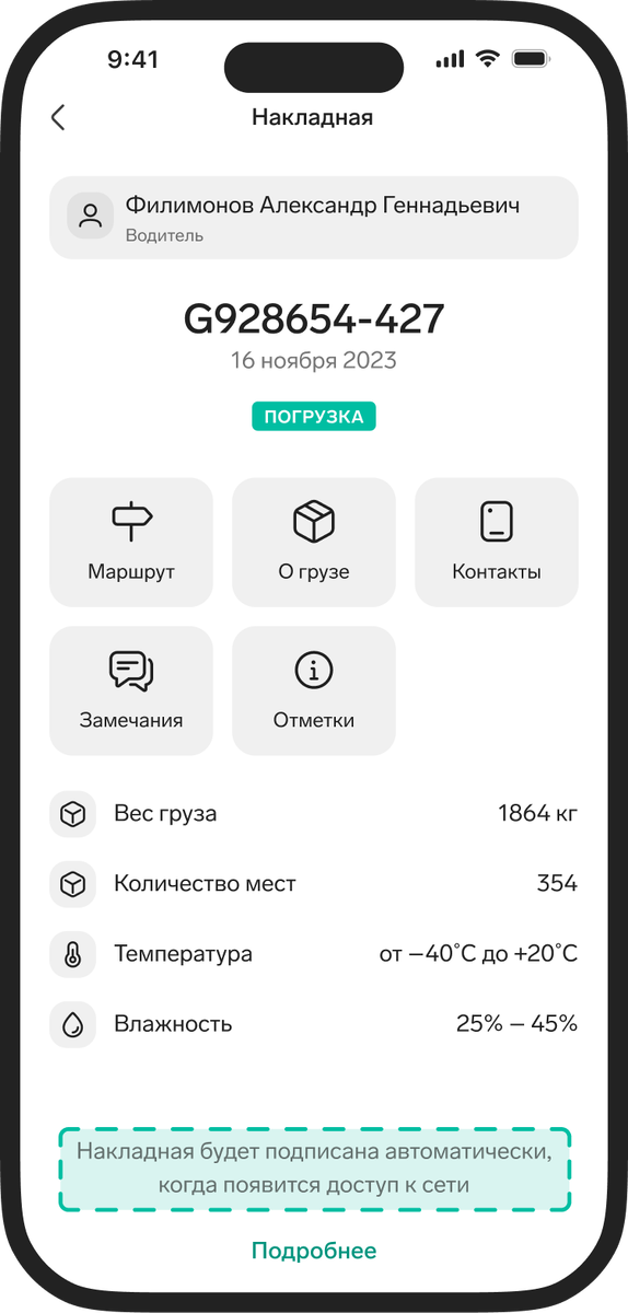 scale_1200 (18).png
