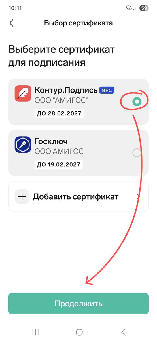 scale_1200 (22).png