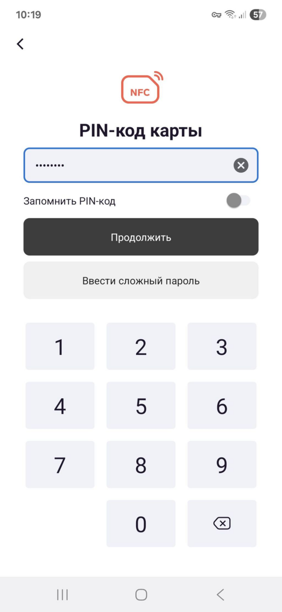 scale_1200 (29).png