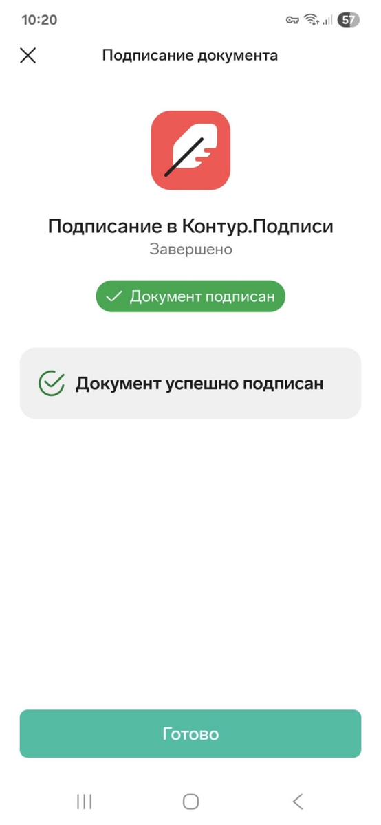 scale_1200 (30).png