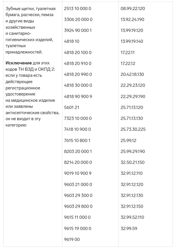 2026-06-13_16-23-42.png