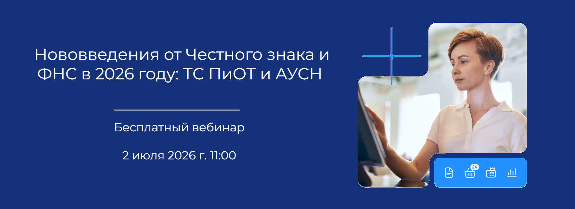 smmplanner-canvas - 2026-06-24T000946.582.png